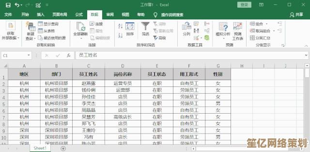 剪切快捷键使用技巧：快速剪切文本，提升办公效率必备技能！