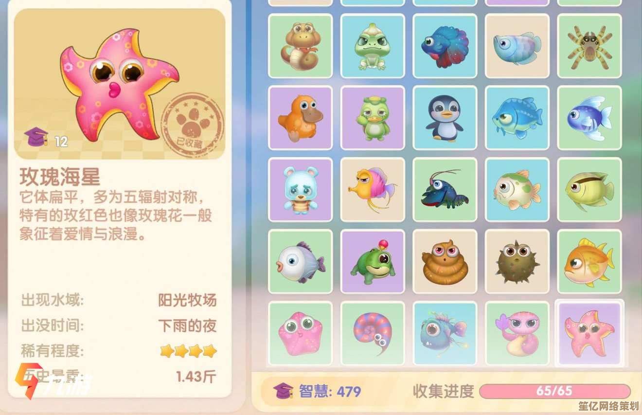在摩尔庄园手游2025最新版本中如何高效钓到初恋海星