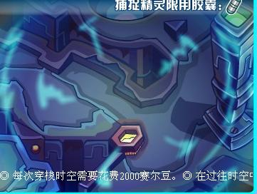 时空冒险开启：2025年度火红尼多兰捕捉热点与隐藏技巧