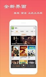 手机高清MP4电影免费下载，海量最新上映大片资源一键获取