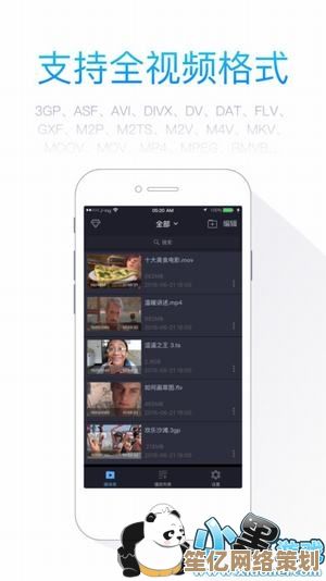 手机高清MP4电影免费下载，海量最新上映大片资源一键获取