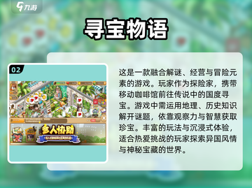 探索迷宫英雄2025银锭获取新途径：智能寻宝与资源攻略大全