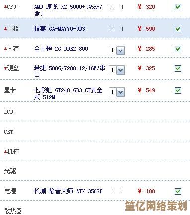 2010年CPU性能天梯图全解析：精准对比助你打造理想电脑配置