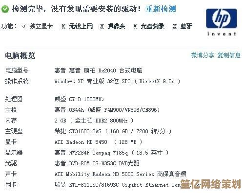 2010年CPU性能天梯图全解析：精准对比助你打造理想电脑配置