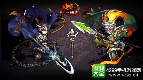2025年少年三国志2神翼进阶攻略：高效获取顶级神翼技巧