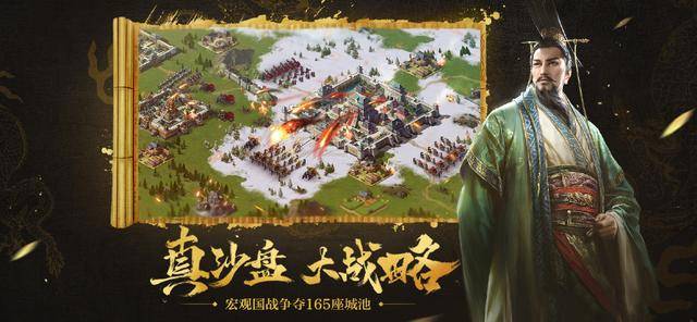 畅玩2025年热门SLG手游，精选策略类游戏下载合集分享！