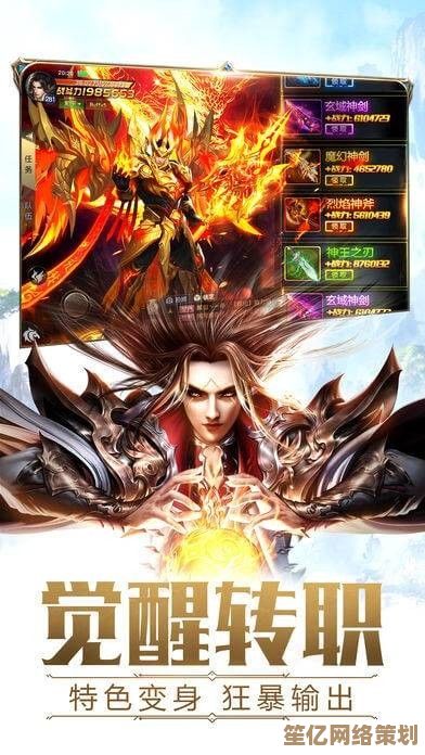 《龙武》手游2025霓光御剑限时活动，亲历量子仙域异界穿梭