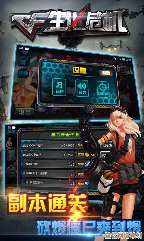原作人气角色全员回归！生化危机》手游2025年预约量已超30万！