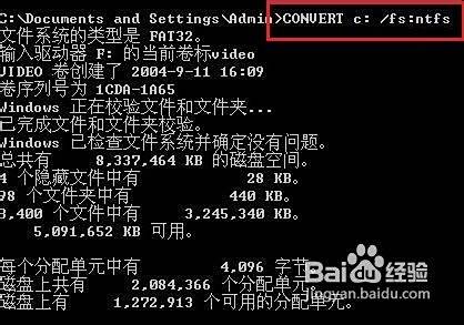快速掌握硬盘分区技巧：高效管理与数据安全的核心要点解析