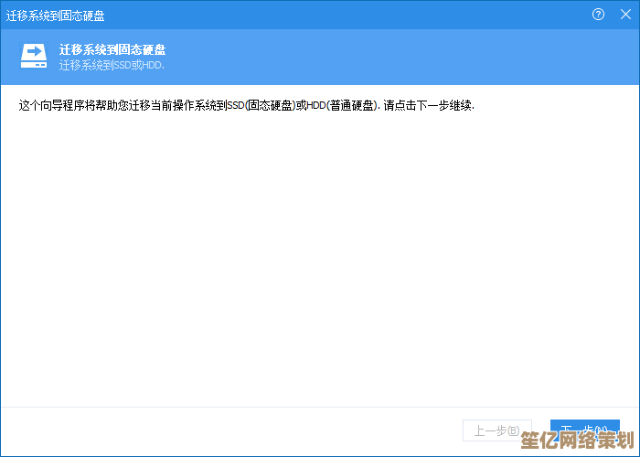 快速掌握硬盘分区技巧：高效管理与数据安全的核心要点解析