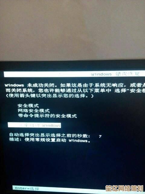 全面解析电脑黑屏原因及多种有效应对策略
