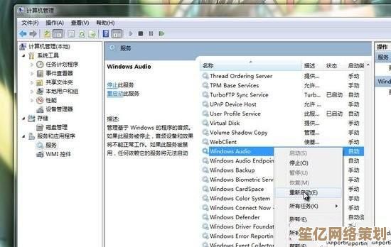 解决Windows 11音频设备未检测到的问题，恢复声音输出的完整指南