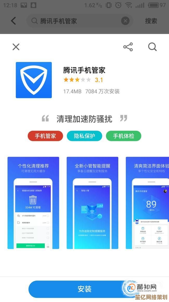 小鱼分享手机安全技巧：在线杀毒方法与实用步骤详解