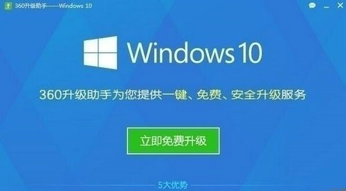 电脑中360升级助手不见了的详细恢复步骤分享