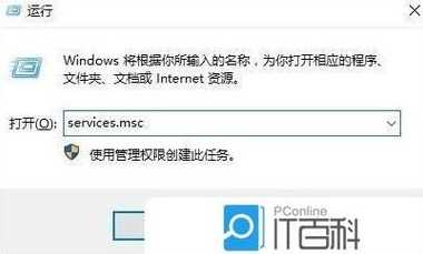 Win11蓝牙连接不稳定秒断问题的全面排查与修复步骤