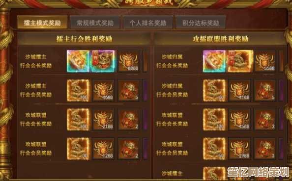 沙城霸主养成计划！2025《傲视沙城-高爆刷充版》新手全攻略指南
