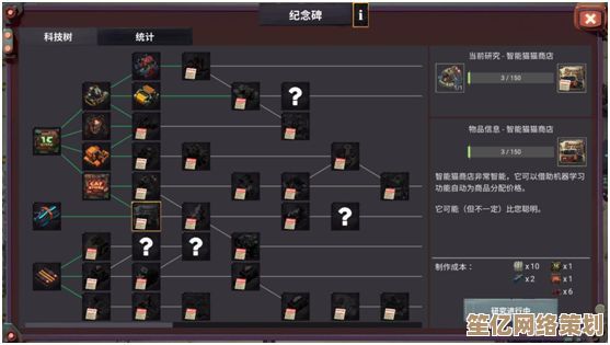 智慧冒险王2025：全新互动式儿童学习游戏寓教于乐体验