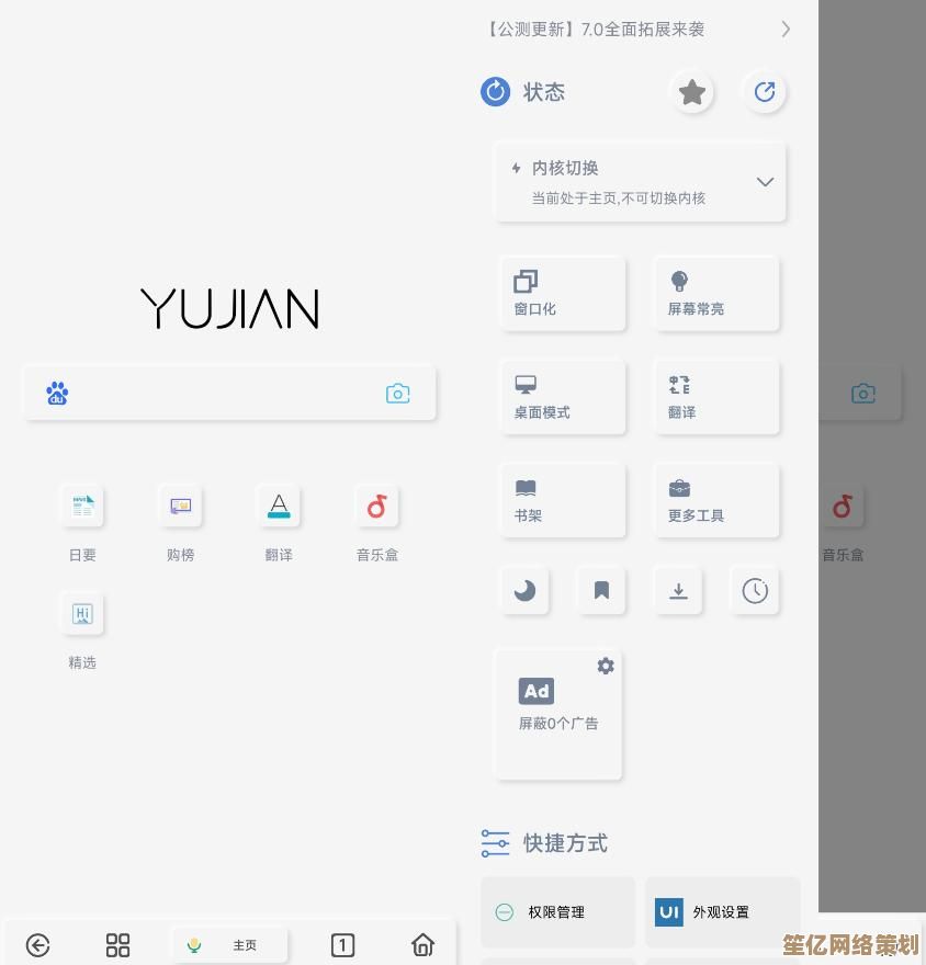 全新夸克浏览器入口：极速响应与智能防护的优质浏览选择