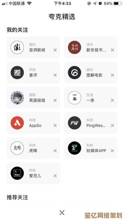 全新夸克浏览器入口：极速响应与智能防护的优质浏览选择