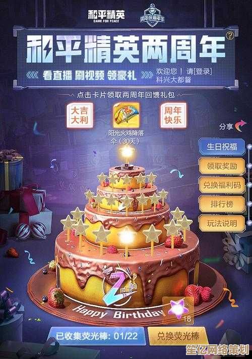 和平精英2025永久皮肤隐藏链接揭秘，宝藏福利不容错过！