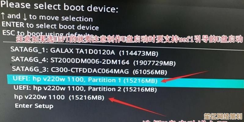 详解电脑还原系统所需F键功能及操作流程