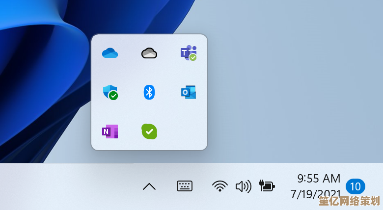 微软Win11自定义优化工具：精准移除无用功能，提升系统性能