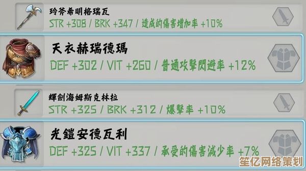 未来江湖防御革新：霜天装备2025年度强度实测报告