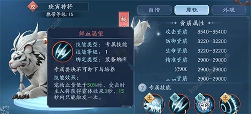 2025年爆炒江湖年兽轮换模式解析 无后厨菜阵容搭配技巧