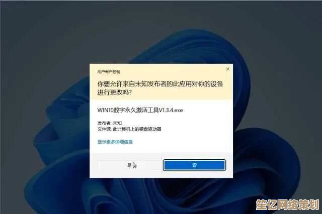 Win11重装系统后正版激活状态是否会变化？官方授权延续指南