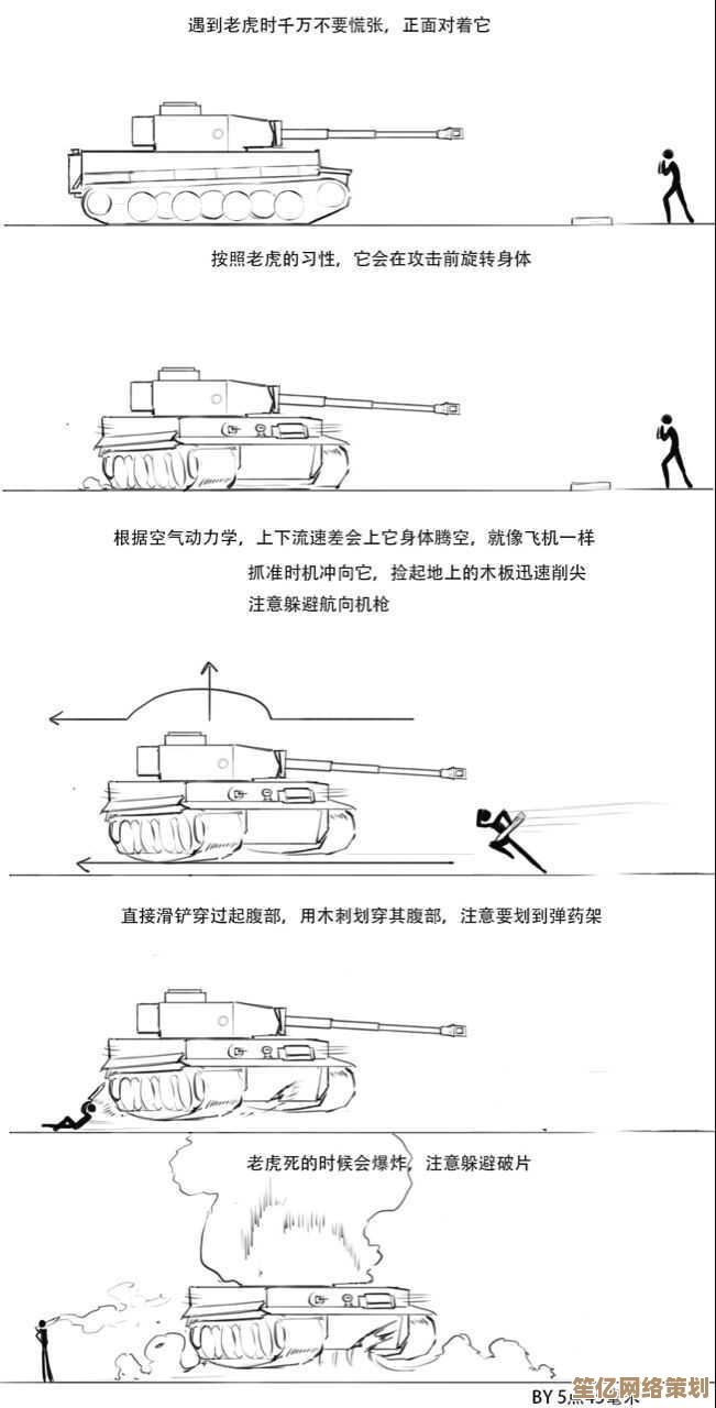 探索远光84滑铲进阶操作：2025年版本动作细节与战术解析