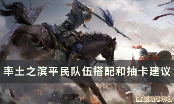 2025率土之滨阵容搭配宝典：核心技巧与高胜率阵容推荐
