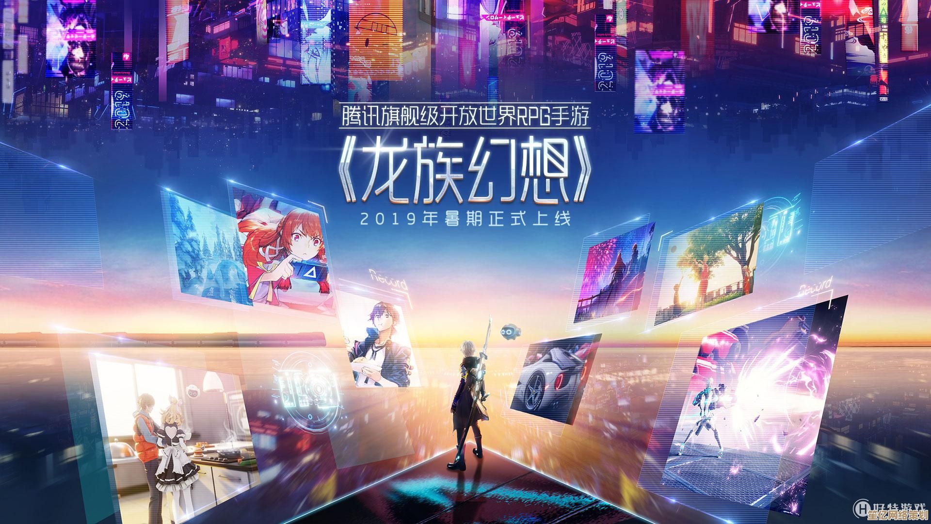 神经连接体验突破！龙族幻想：终结疯狂异闻》带领虚拟世界革命