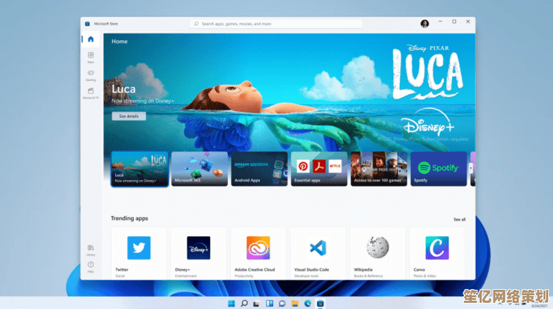 全新Windows 11正式发布：带来更智能、流畅的现代交互方式