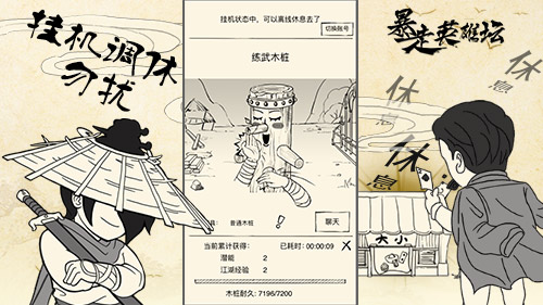 探索暴走英雄坛2025修炼新篇章，详细实例讲解与进阶路径指南！