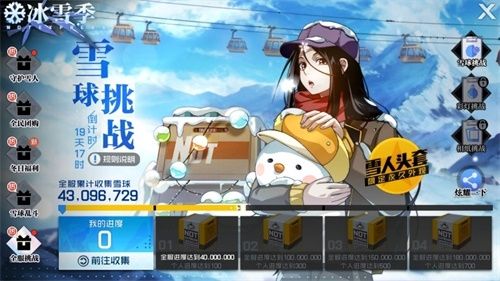 2025年一人之下手游极地企鹅皮肤获取全攻略，全新法器外观免费领取方式公开