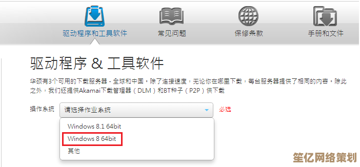 苹果设备驱动程序更新攻略：教你如何安全快速地下载并安装最新驱动