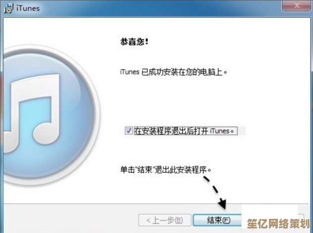 苹果设备驱动程序更新攻略：教你如何安全快速地下载并安装最新驱动