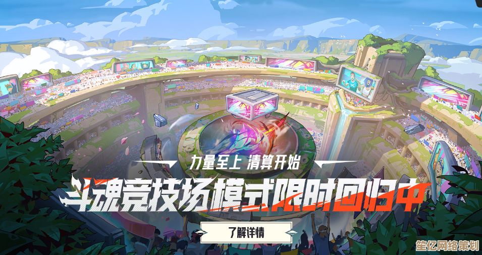 2025年斗魂竞技场迎来关键调整，LOL25.6版本实战策略全面革新！