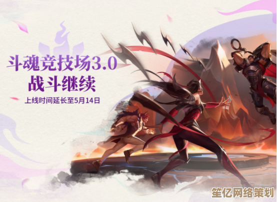 2025年斗魂竞技场迎来关键调整，LOL25.6版本实战策略全面革新！