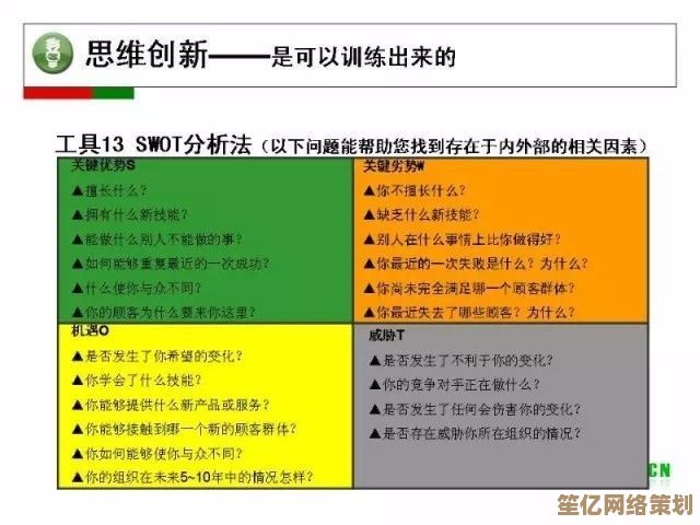 最新方法揭秘：2025年如何高效获得诺亚之心命格！