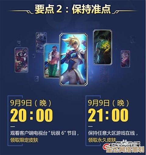 揭秘2025年暗区突围免费皮肤获取秘诀，跟着攻略薅羊毛轻松赢限定奖励！