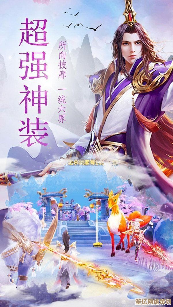 2025年仙兽全面觉醒，体验《永恒修仙》开放世界驭兽之旅