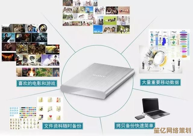 体验极速传输与超大容量，全新硬盘保障重要数据长久稳定存储