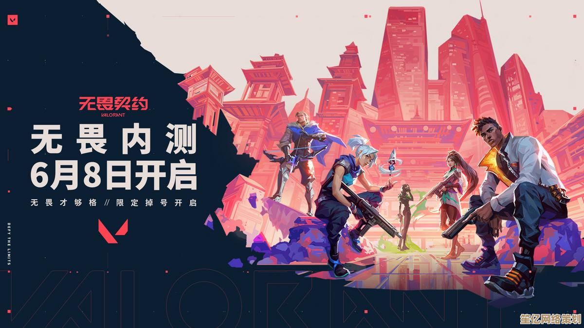 拳头2025年力推《无畏契约》撤离射击类型，封闭测试招募正式开放！