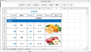 Excel窗口冻结技巧：高效管理大型表格的必备方法