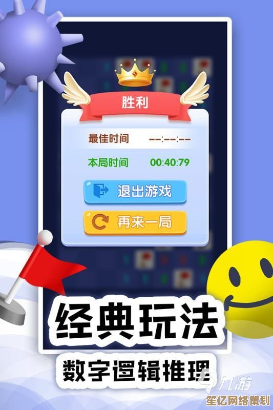2025年最热门的趣味互动小游戏盘点，这些爆款不容错过！