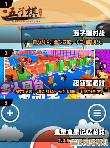 2025年最热门的趣味互动小游戏盘点，这些爆款不容错过！