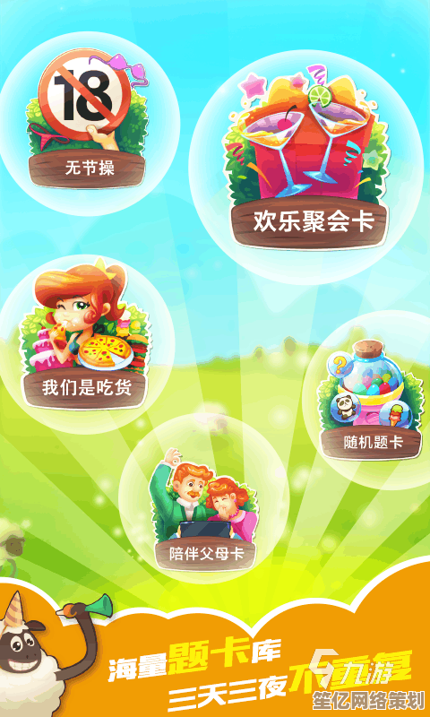 2025年必玩的亲子互动手游推荐，让孩子爱上家庭游戏时光