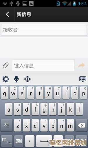 立即下载QQ打字输入法，享受流畅快捷的输入新体验