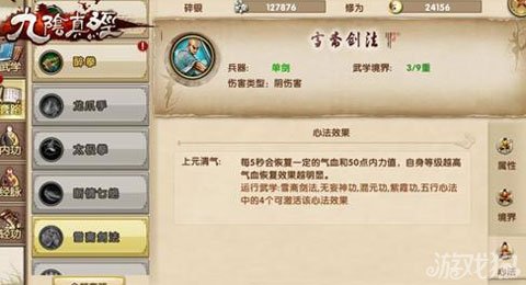 探索江湖十二经2025年度版本，掌握绝世武学核心玩法！